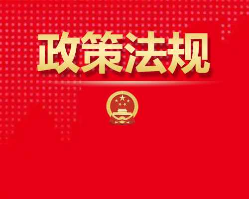 《湖南省科技型企業(yè)知識價值貸款風(fēng)險補(bǔ)償實施辦法》發(fā)布