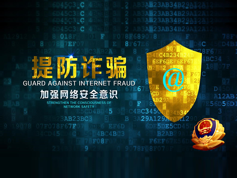 強(qiáng)化網(wǎng)安培訓(xùn) 共筑安全屏障——潭城擔(dān)保集團(tuán)開(kāi)展2025年網(wǎng)絡(luò)信息安全知識(shí)培訓(xùn)